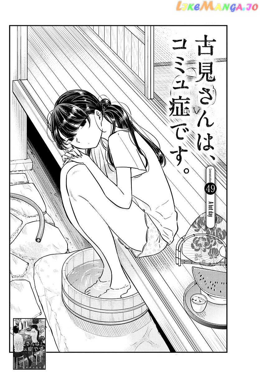 Komi Can